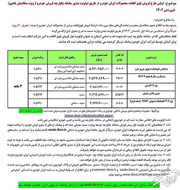 photo_2023-04-19_22-36-04